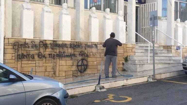 Αντιεξουσιαστές βανδάλισαν τη Στρατολογική Υπηρεσία Κρήτης